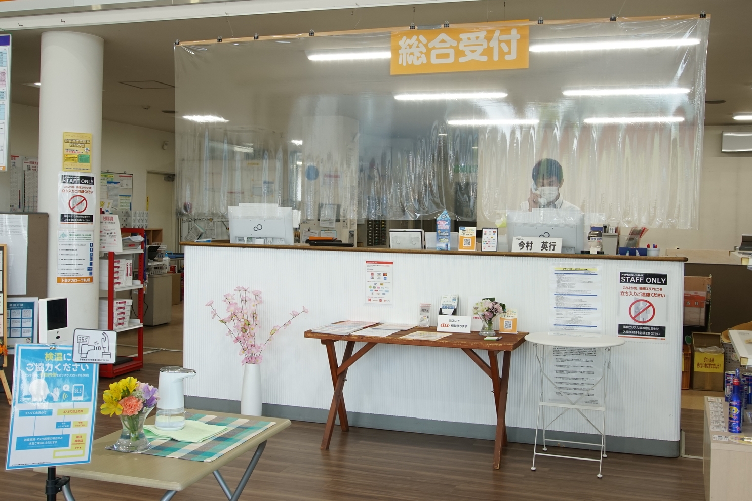 藤野店
