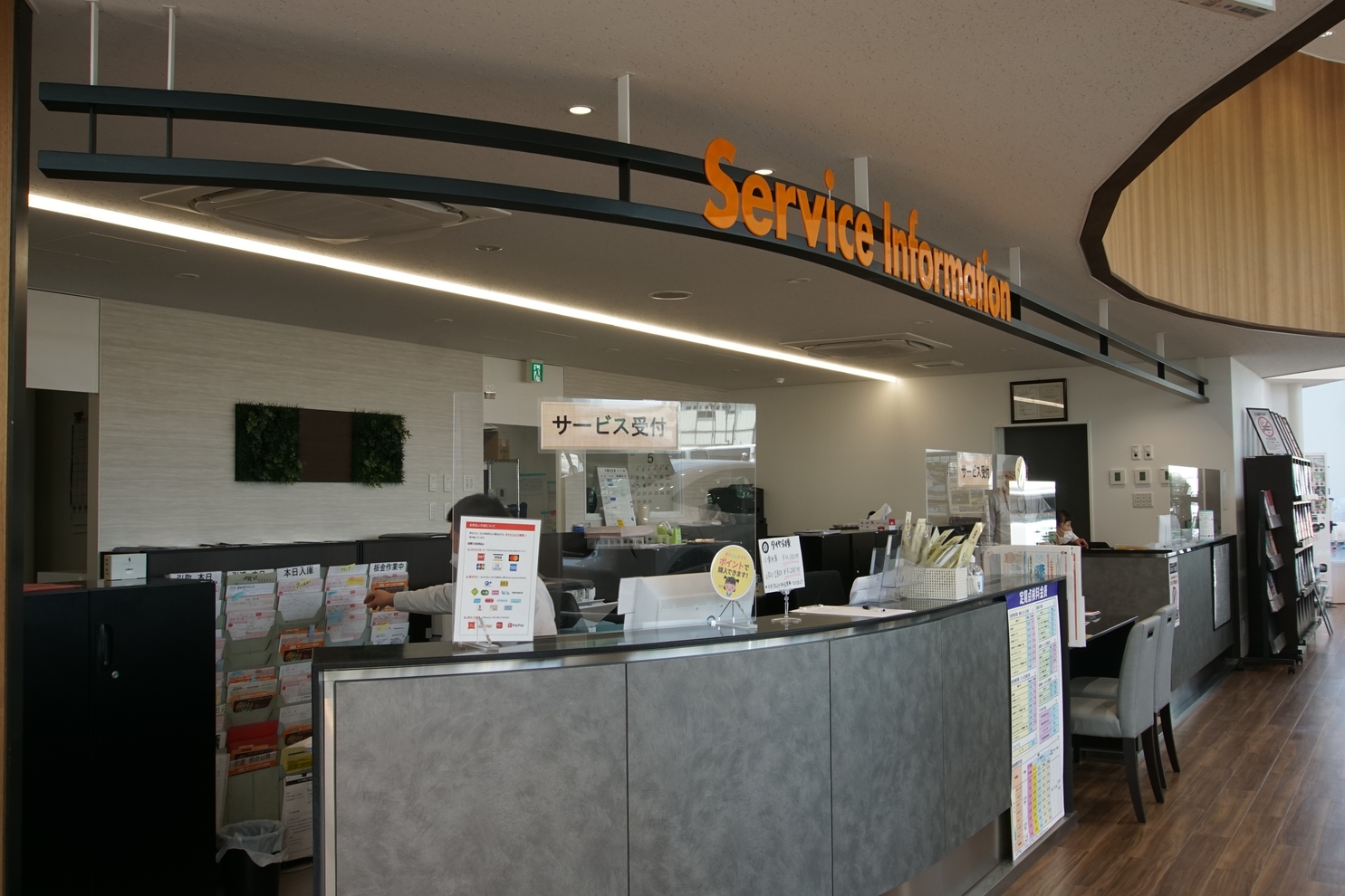 二十四軒店