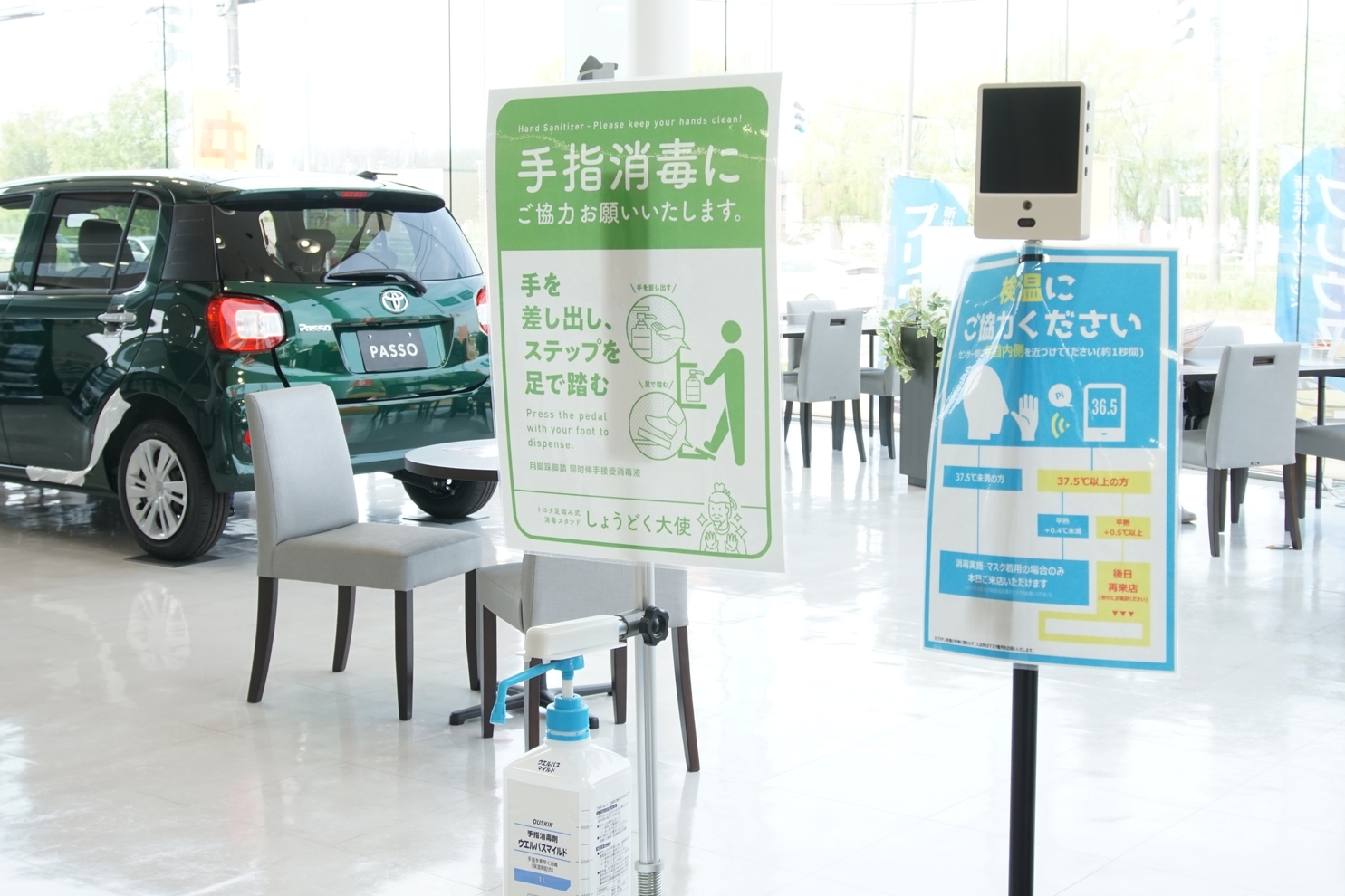 篠路店