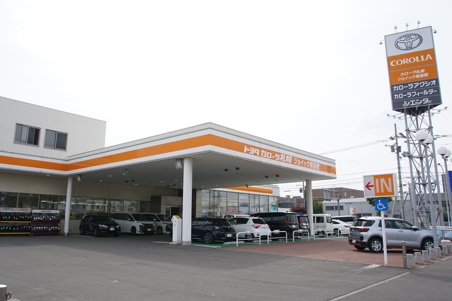 ジョイック東苗穂