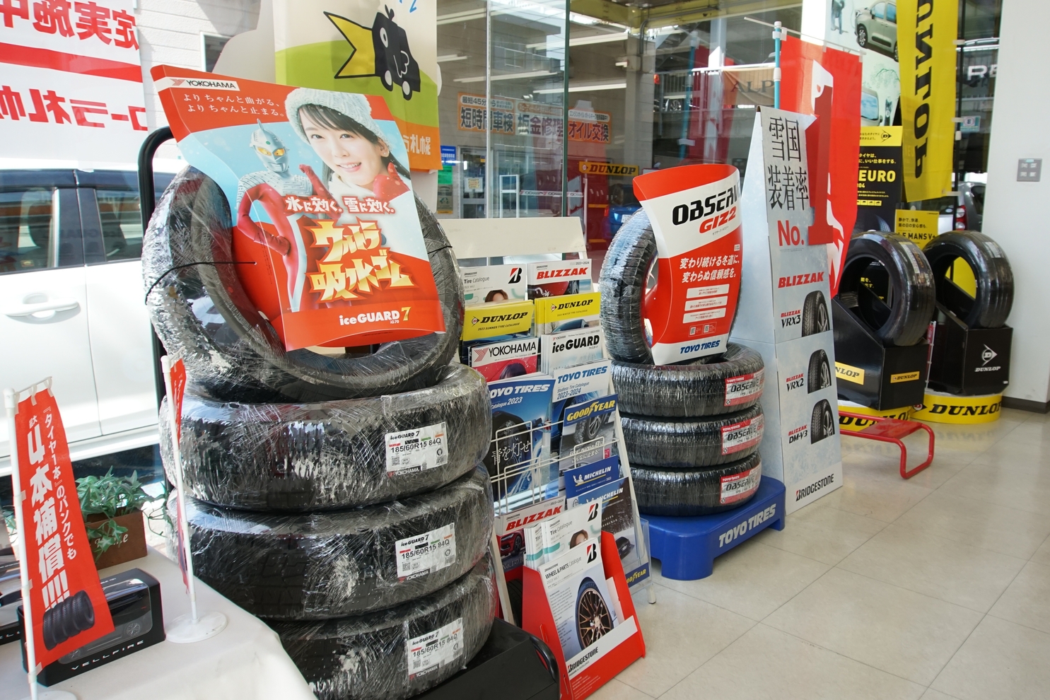 南九条店