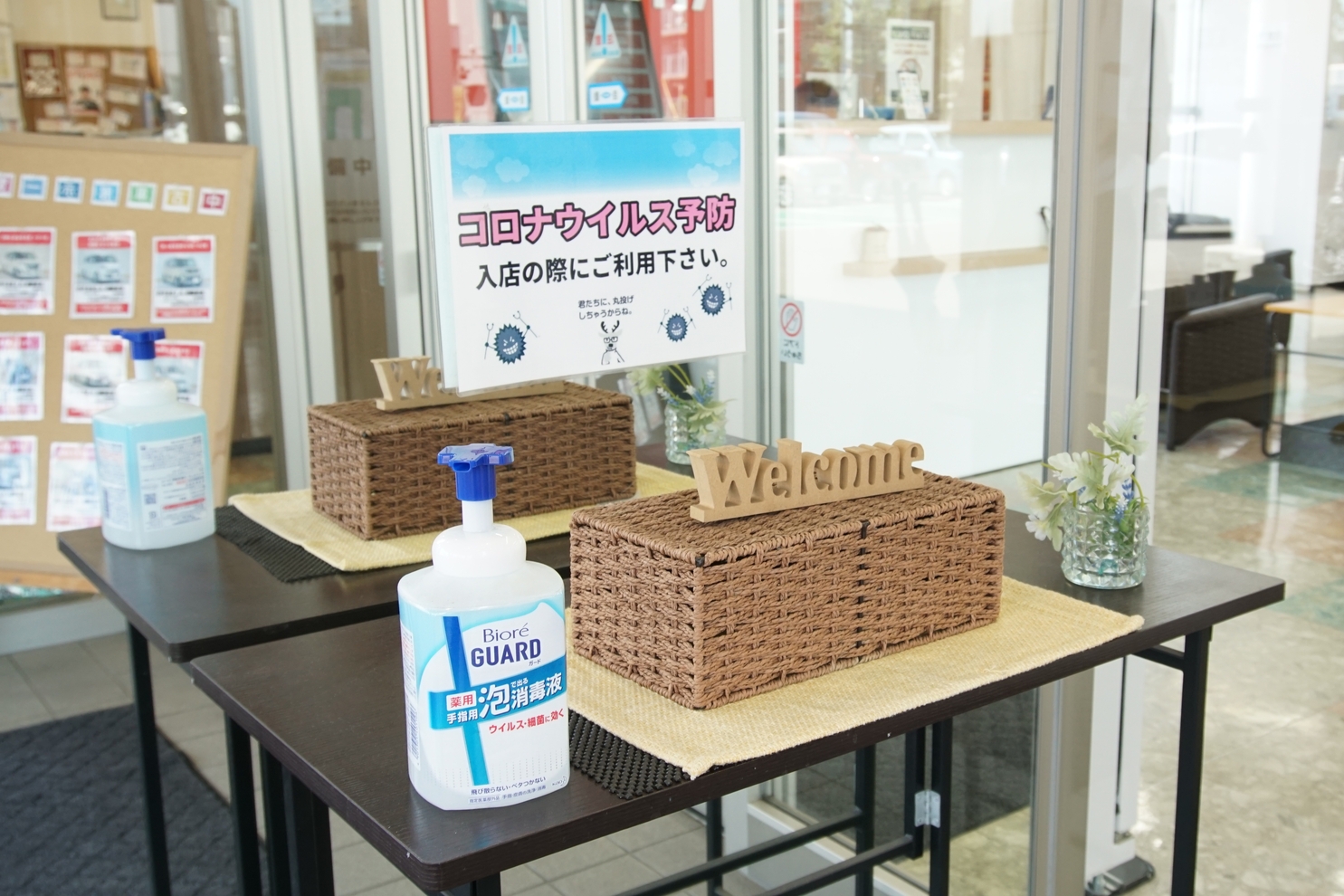 ダイハツ豊平